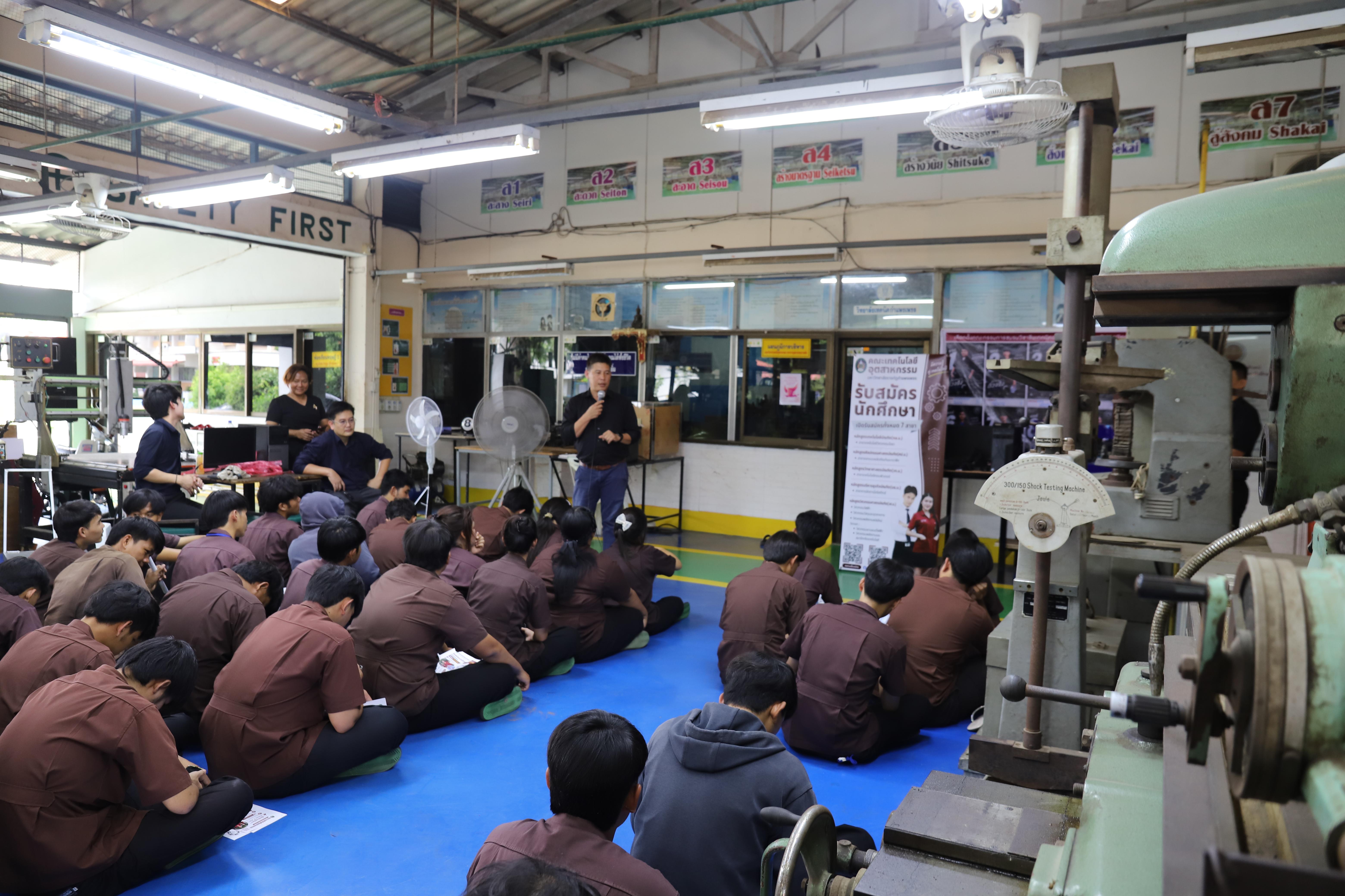 25. คณะเทคโนโลยีอุตสาหกรรม มหาวิทยาลัยราชภัฏกำแพงเพชร ลงพื้นที่แนะแนวการศึกษาต่อ