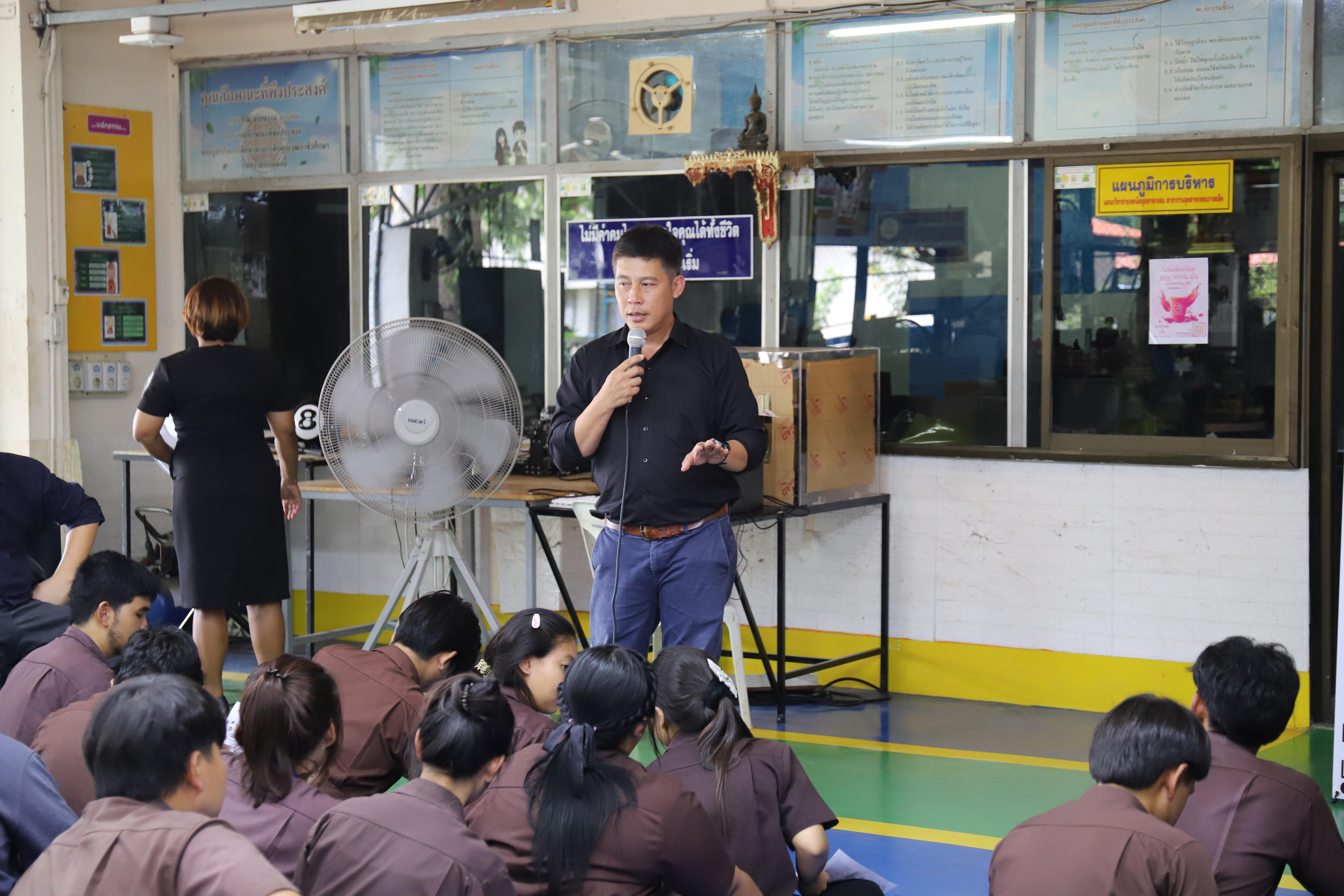26. คณะเทคโนโลยีอุตสาหกรรม มหาวิทยาลัยราชภัฏกำแพงเพชร ลงพื้นที่แนะแนวการศึกษาต่อ