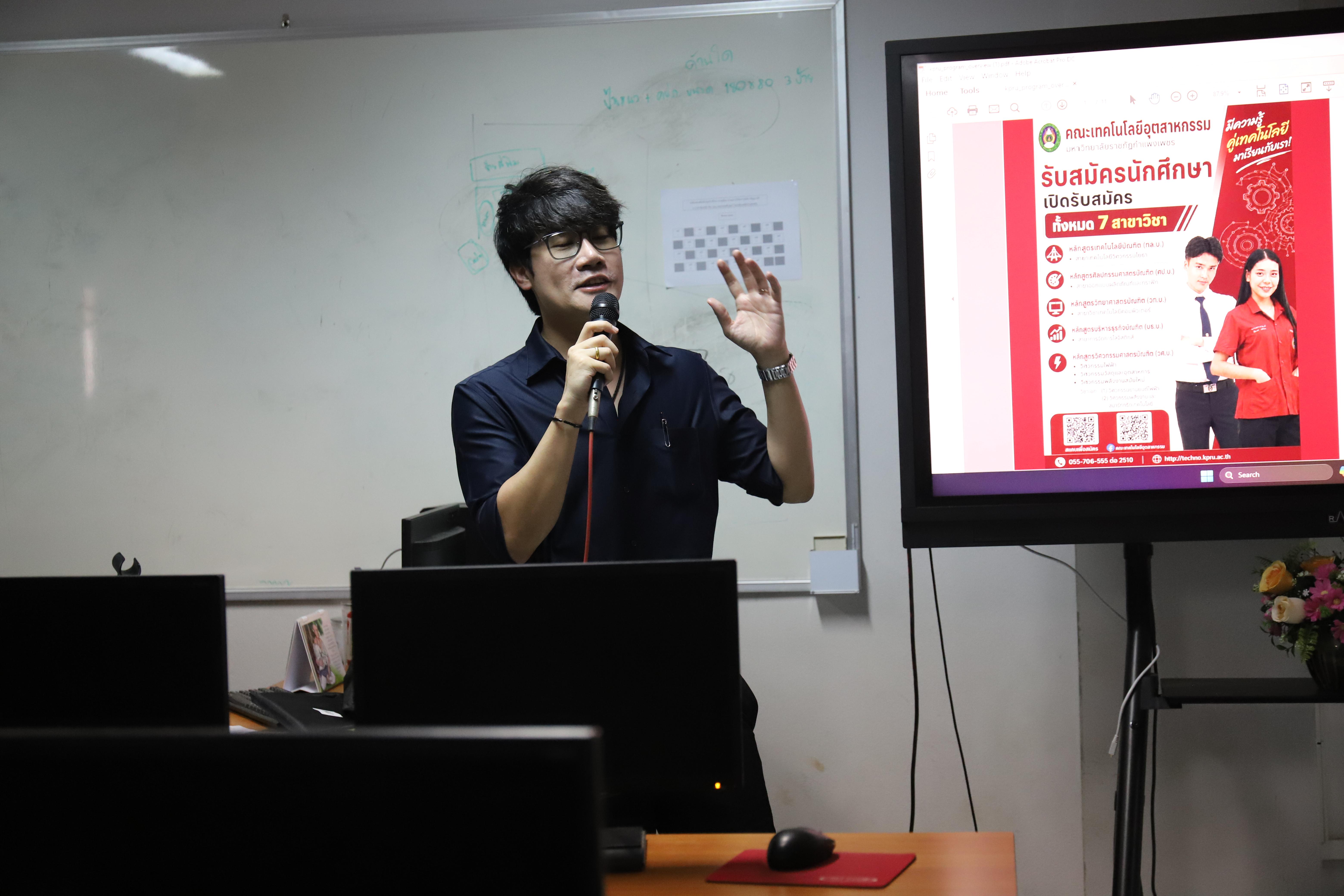 42. คณะเทคโนโลยีอุตสาหกรรม มหาวิทยาลัยราชภัฏกำแพงเพชร ลงพื้นที่แนะแนวการศึกษาต่อ