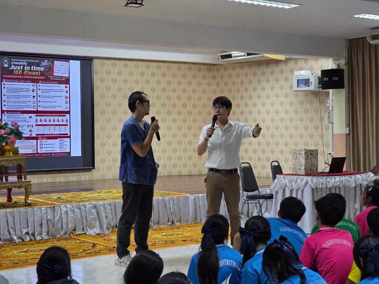 5. คณะเทคโนโลยีอุตสาหกรรม มหาวิทยาลัยราชภัฏกำแพงเพชร ลงพื้นที่แนะแนวการศึกษาต่อ