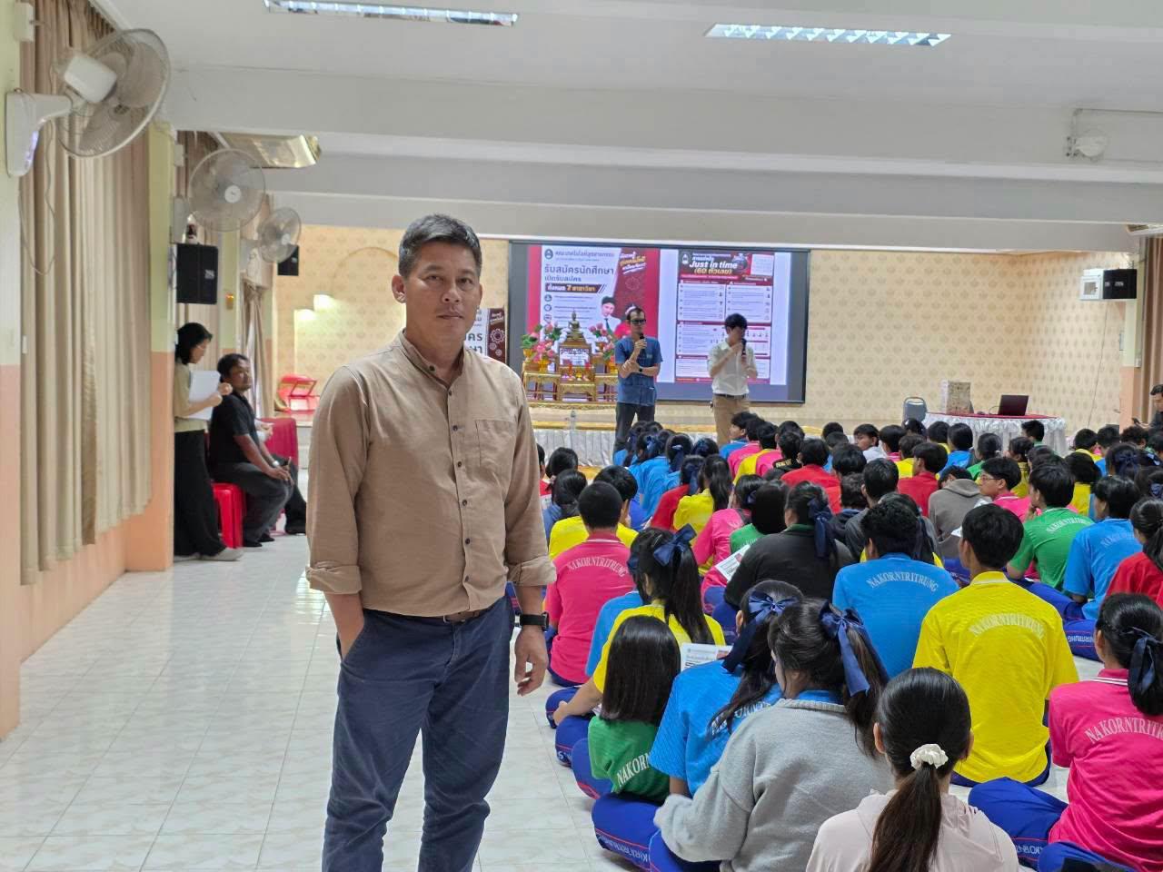6. คณะเทคโนโลยีอุตสาหกรรม มหาวิทยาลัยราชภัฏกำแพงเพชร ลงพื้นที่แนะแนวการศึกษาต่อ
