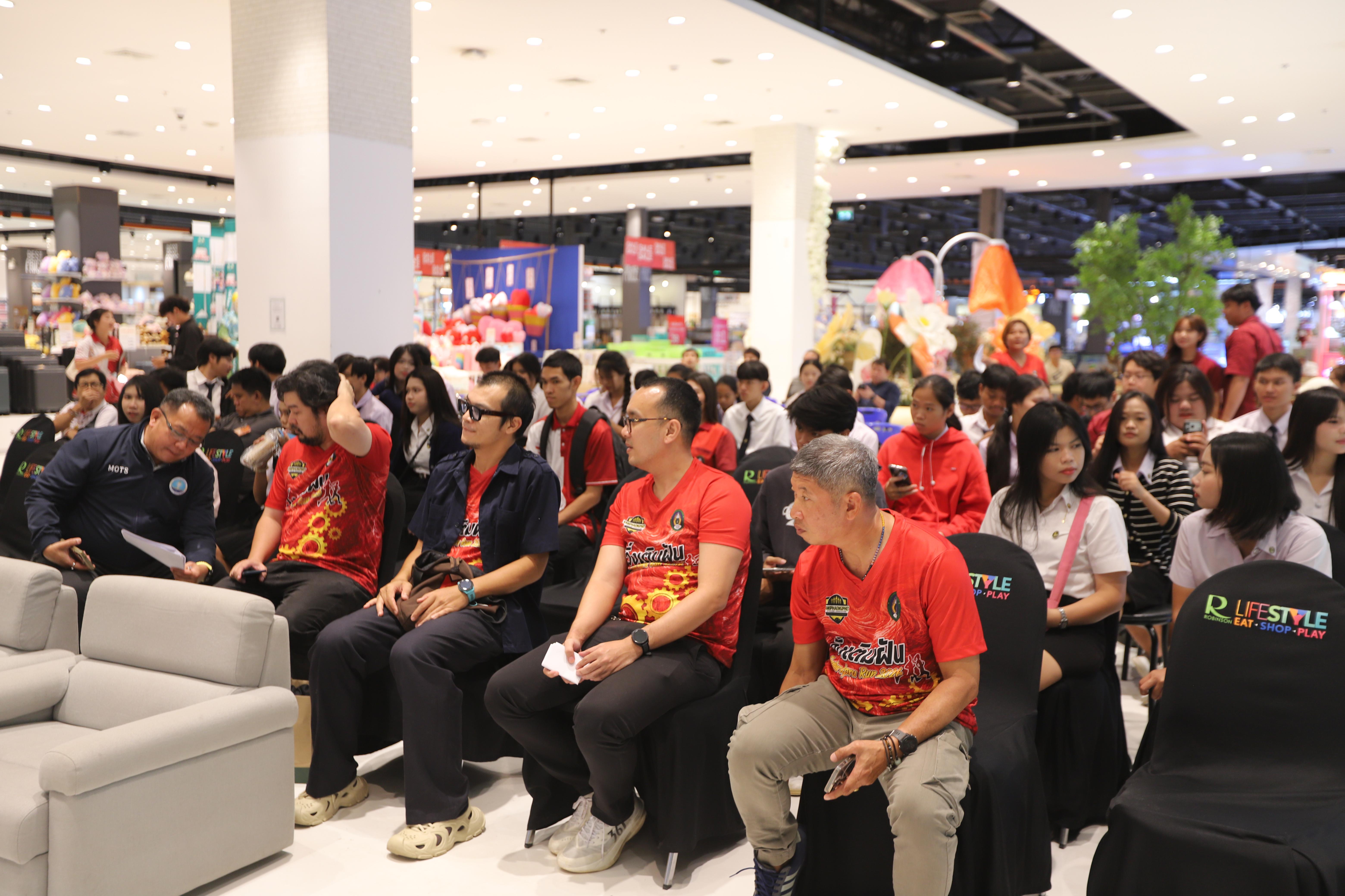 20. คณะเทคโนโลยีอุตสาหกรรม ร่วมแถลงข่าวเปิดตัวกิจกรรม “วิ่งเติมฝัน Techno KPRU Run 2026 ครั้งที่ 1”