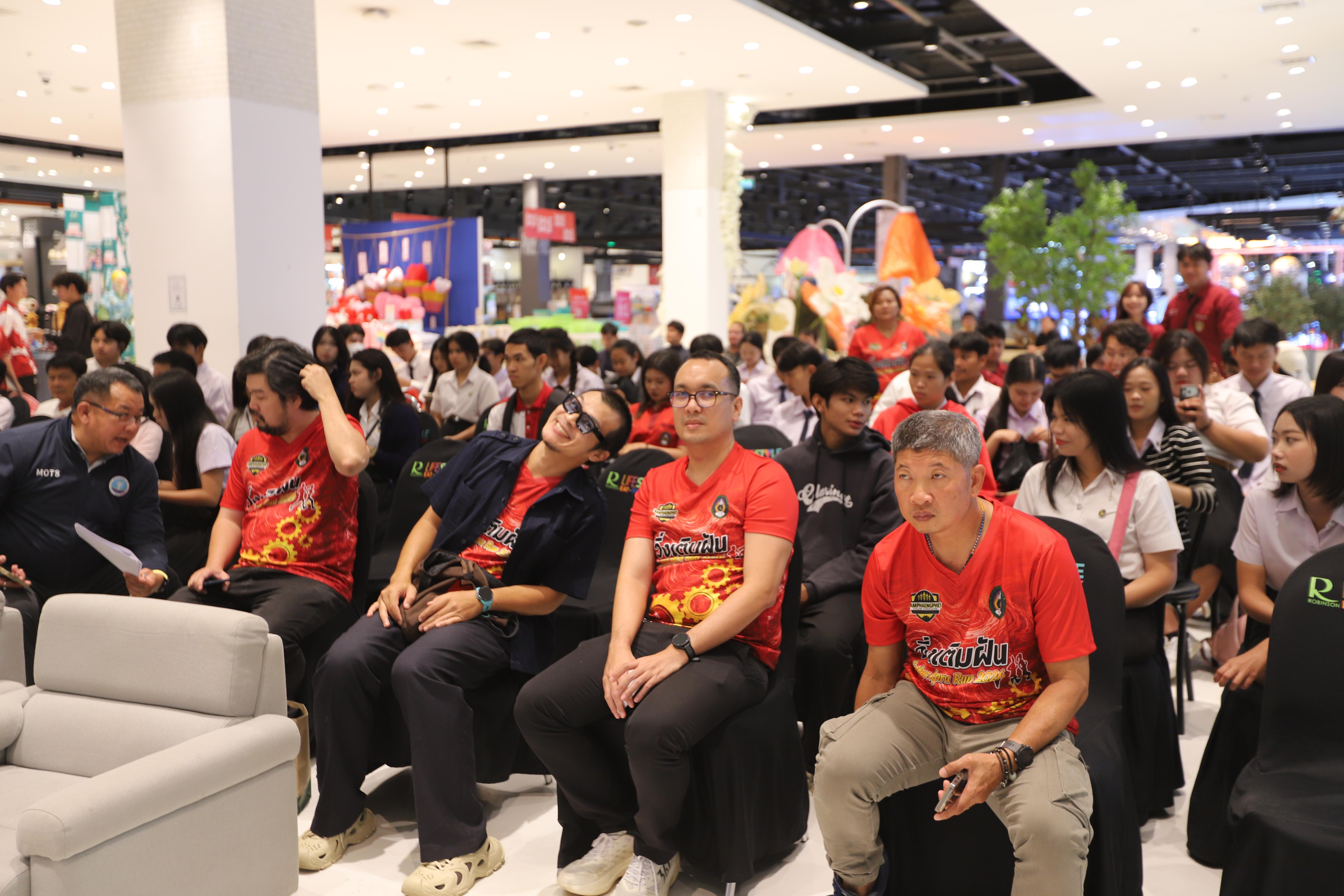 21. คณะเทคโนโลยีอุตสาหกรรม ร่วมแถลงข่าวเปิดตัวกิจกรรม “วิ่งเติมฝัน Techno KPRU Run 2026 ครั้งที่ 1”