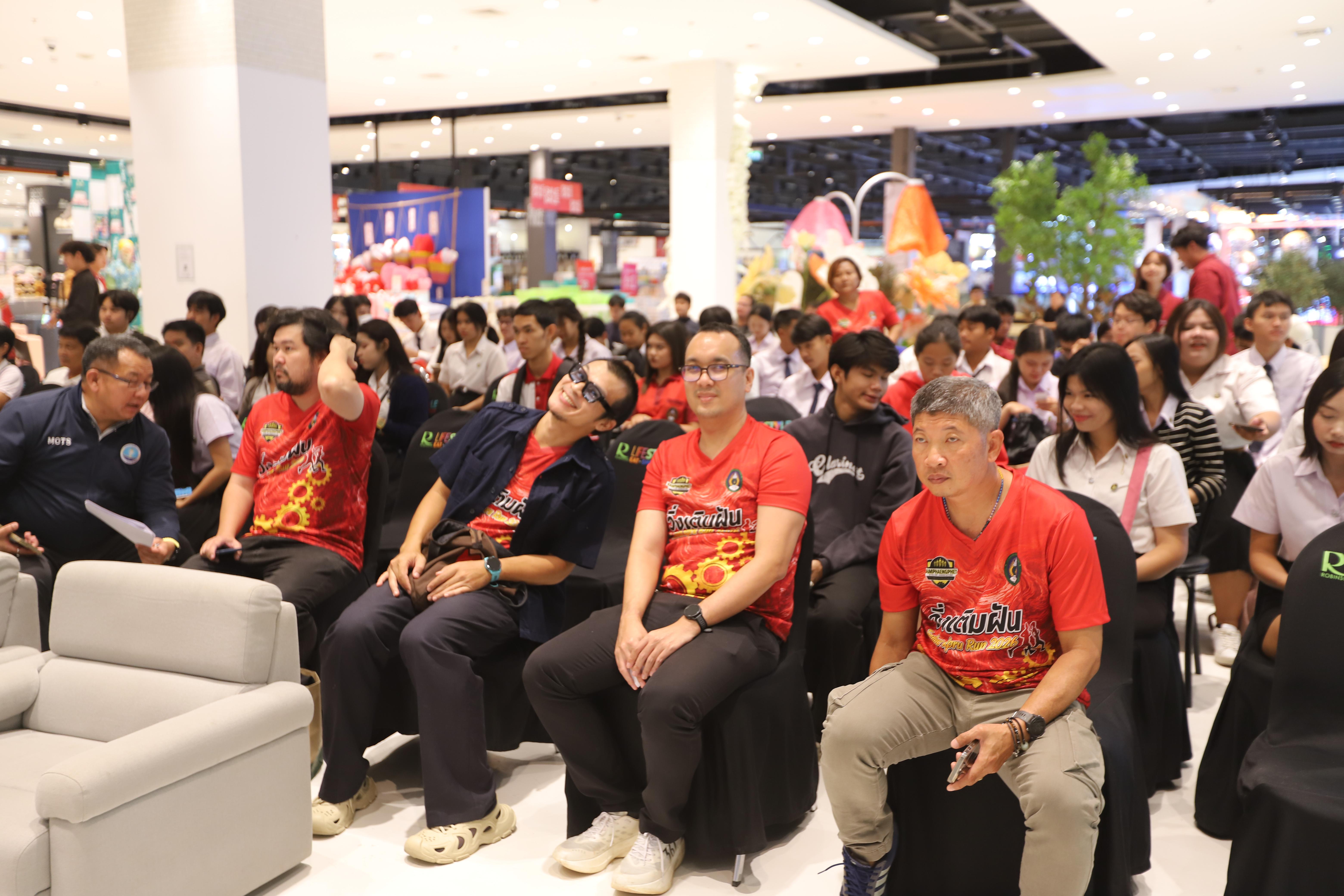 22. คณะเทคโนโลยีอุตสาหกรรม ร่วมแถลงข่าวเปิดตัวกิจกรรม “วิ่งเติมฝัน Techno KPRU Run 2026 ครั้งที่ 1”