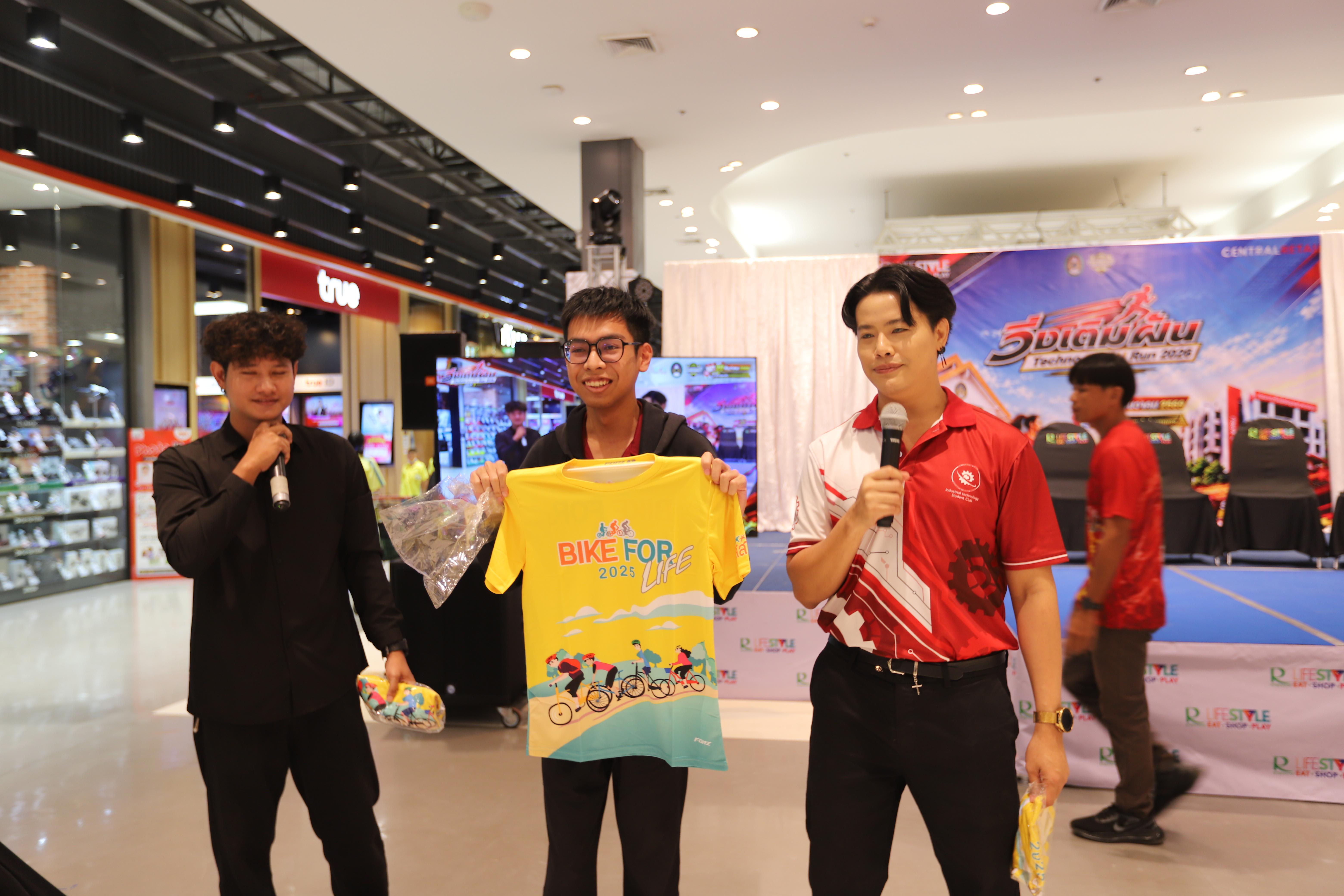 33. คณะเทคโนโลยีอุตสาหกรรม ร่วมแถลงข่าวเปิดตัวกิจกรรม “วิ่งเติมฝัน Techno KPRU Run 2026 ครั้งที่ 1”