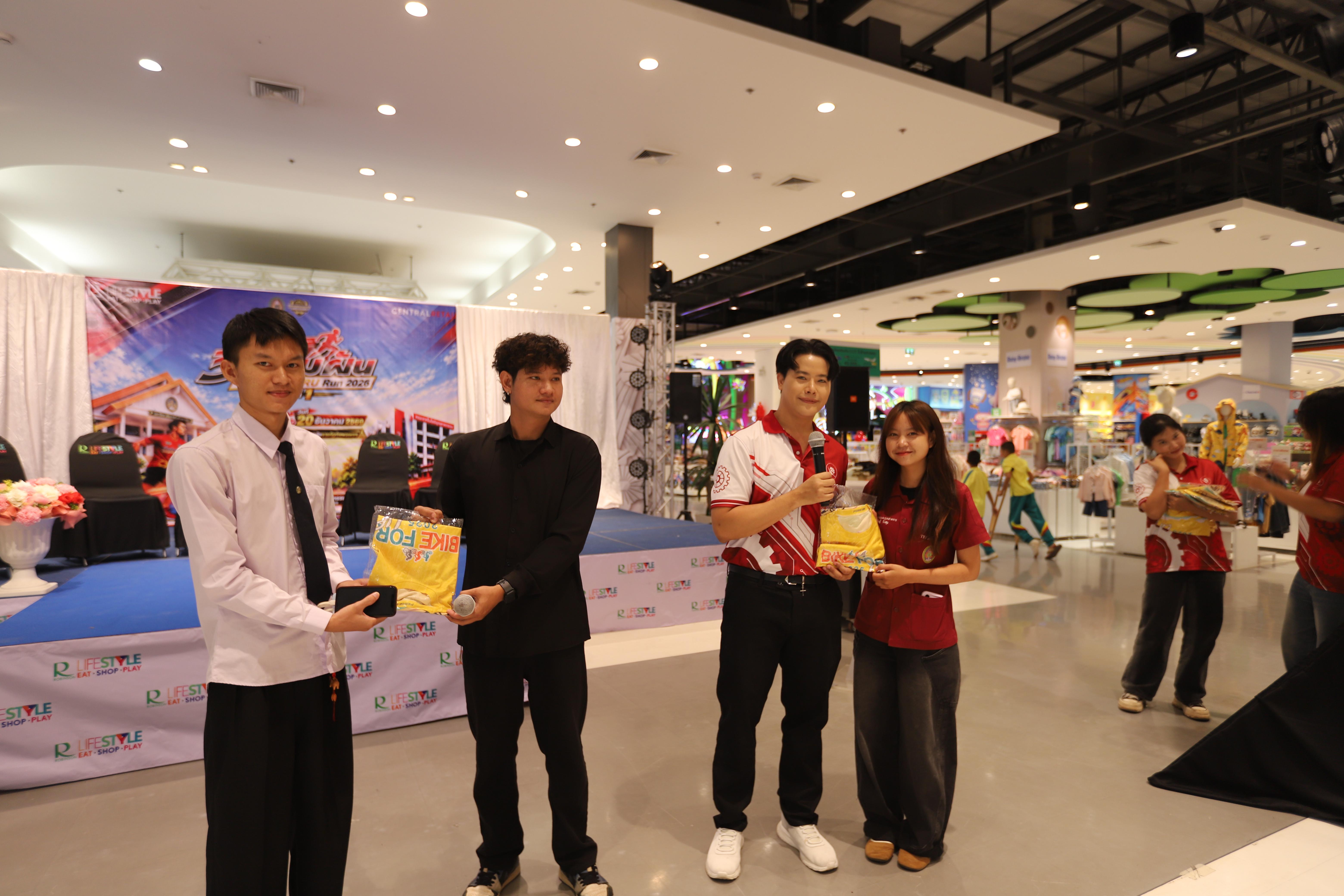 40. คณะเทคโนโลยีอุตสาหกรรม ร่วมแถลงข่าวเปิดตัวกิจกรรม “วิ่งเติมฝัน Techno KPRU Run 2026 ครั้งที่ 1”