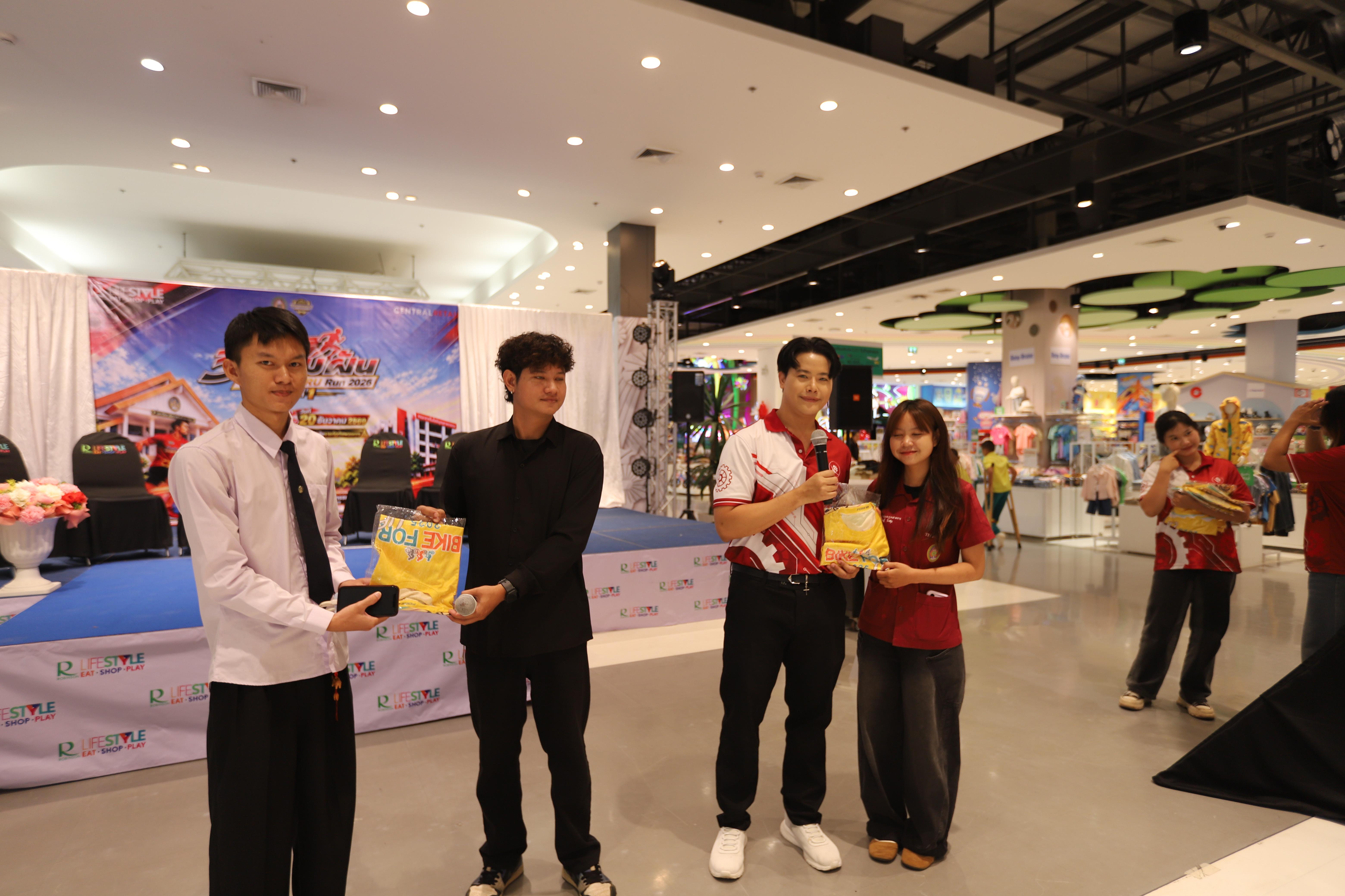 41. คณะเทคโนโลยีอุตสาหกรรม ร่วมแถลงข่าวเปิดตัวกิจกรรม “วิ่งเติมฝัน Techno KPRU Run 2026 ครั้งที่ 1”