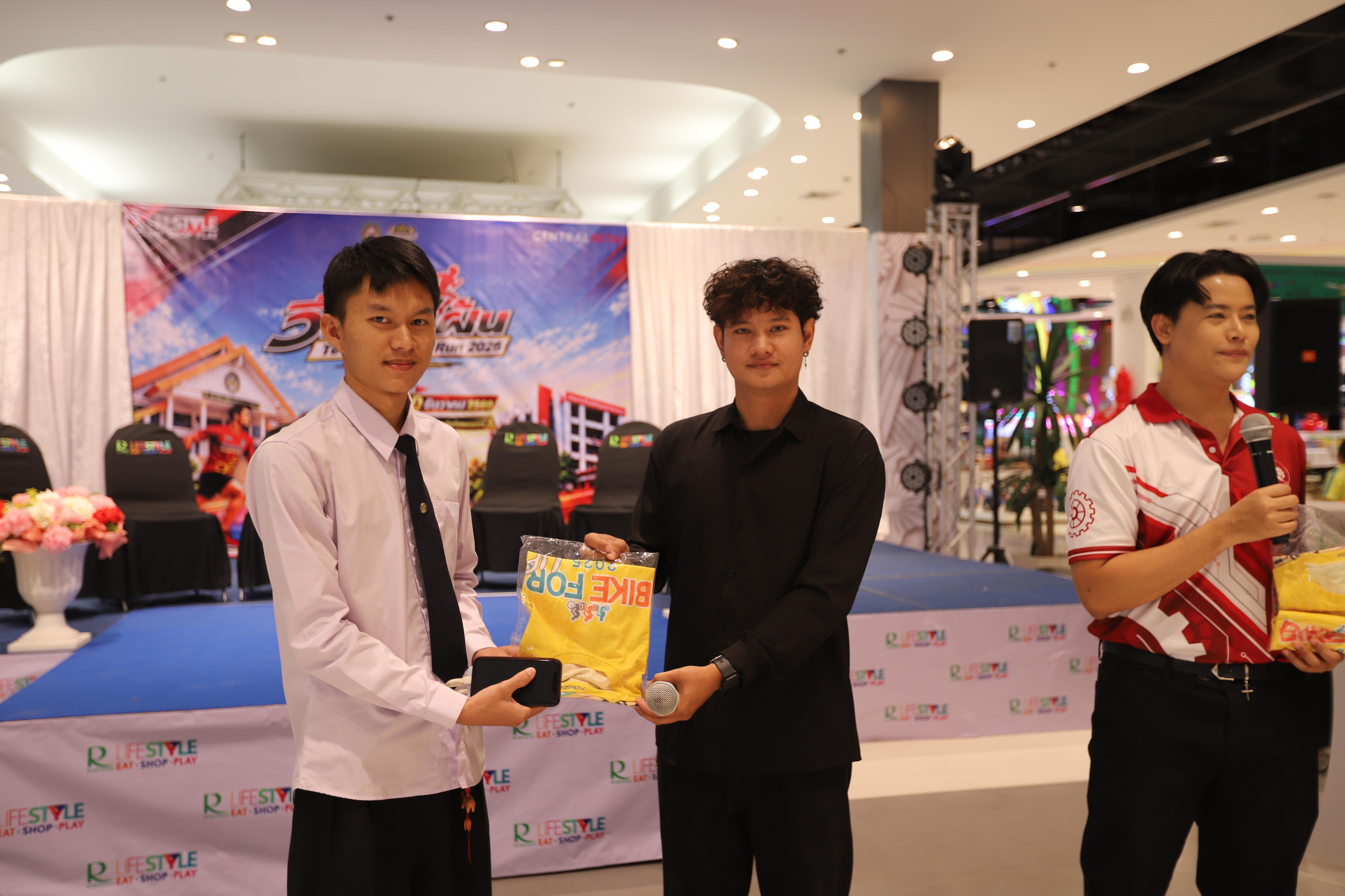 42. คณะเทคโนโลยีอุตสาหกรรม ร่วมแถลงข่าวเปิดตัวกิจกรรม “วิ่งเติมฝัน Techno KPRU Run 2026 ครั้งที่ 1”