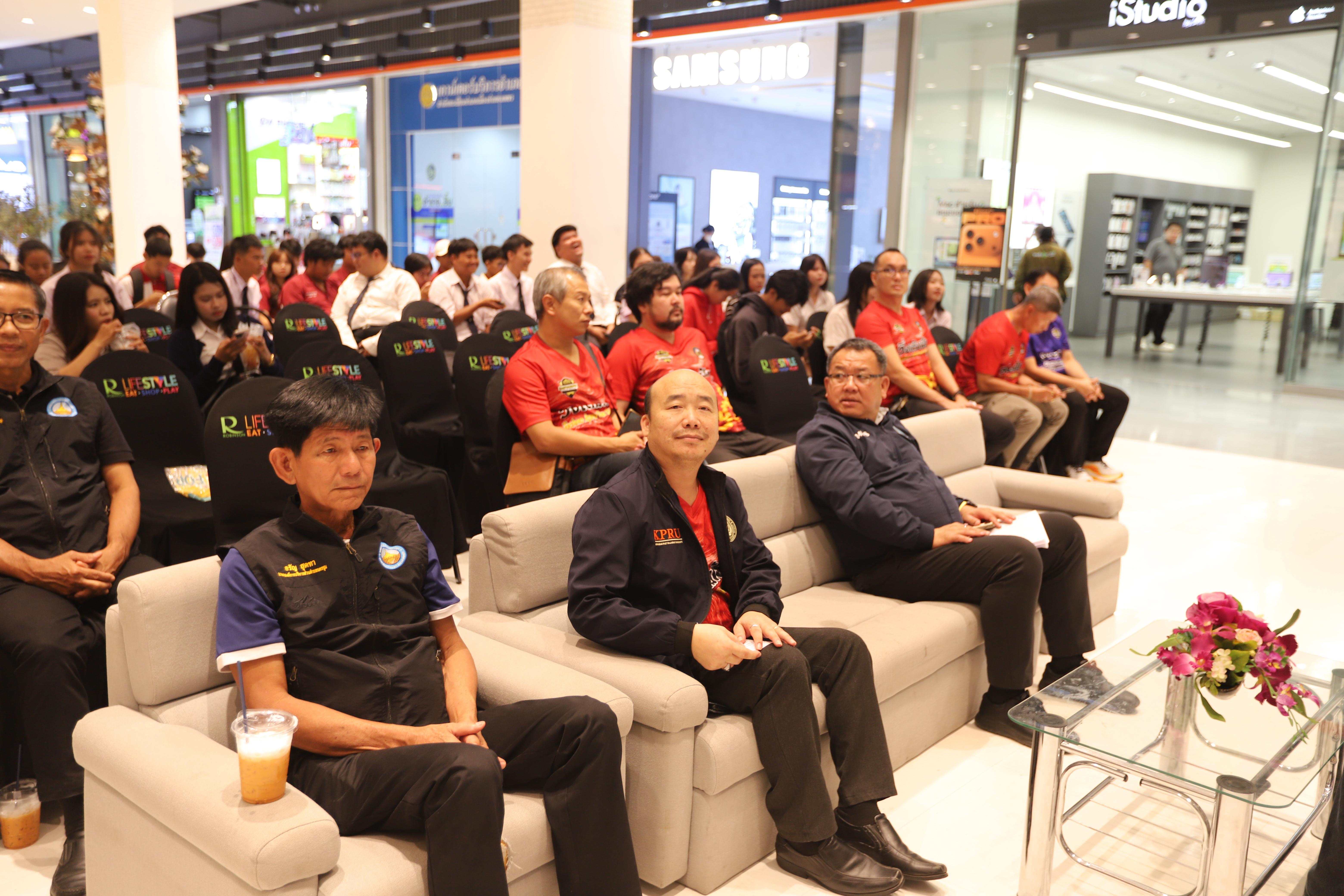 54. คณะเทคโนโลยีอุตสาหกรรม ร่วมแถลงข่าวเปิดตัวกิจกรรม “วิ่งเติมฝัน Techno KPRU Run 2026 ครั้งที่ 1”