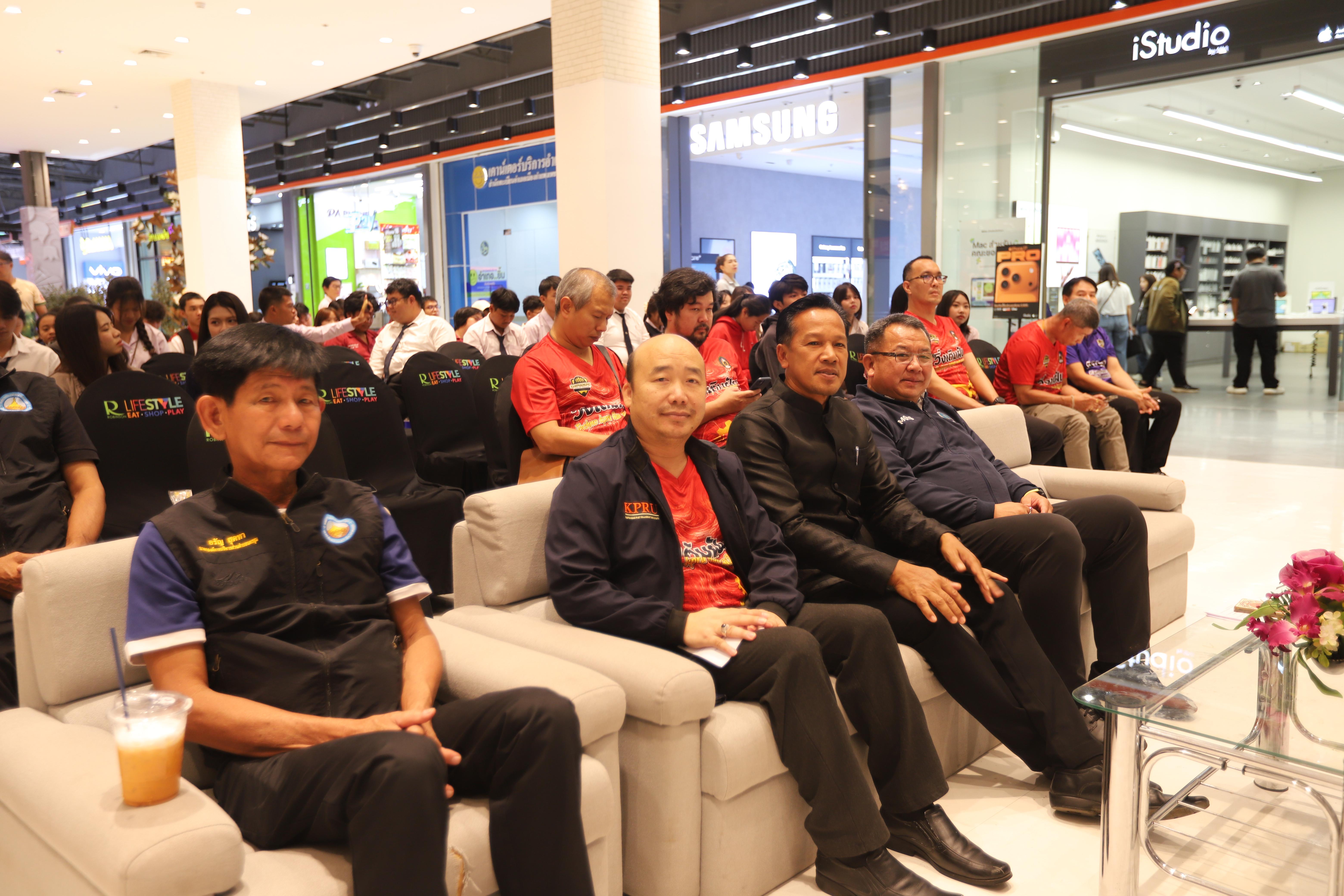 56. คณะเทคโนโลยีอุตสาหกรรม ร่วมแถลงข่าวเปิดตัวกิจกรรม “วิ่งเติมฝัน Techno KPRU Run 2026 ครั้งที่ 1”