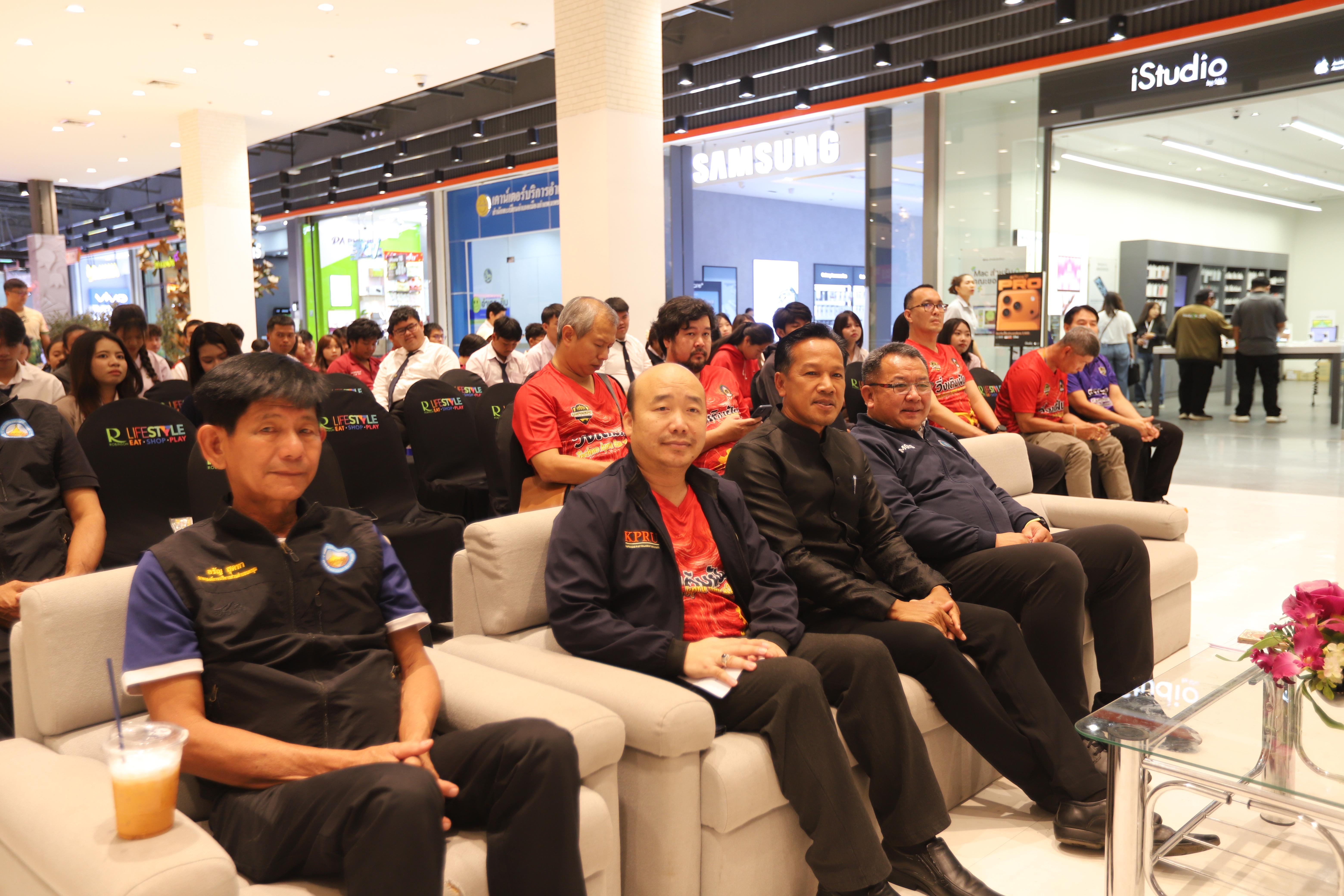 57. คณะเทคโนโลยีอุตสาหกรรม ร่วมแถลงข่าวเปิดตัวกิจกรรม “วิ่งเติมฝัน Techno KPRU Run 2026 ครั้งที่ 1”