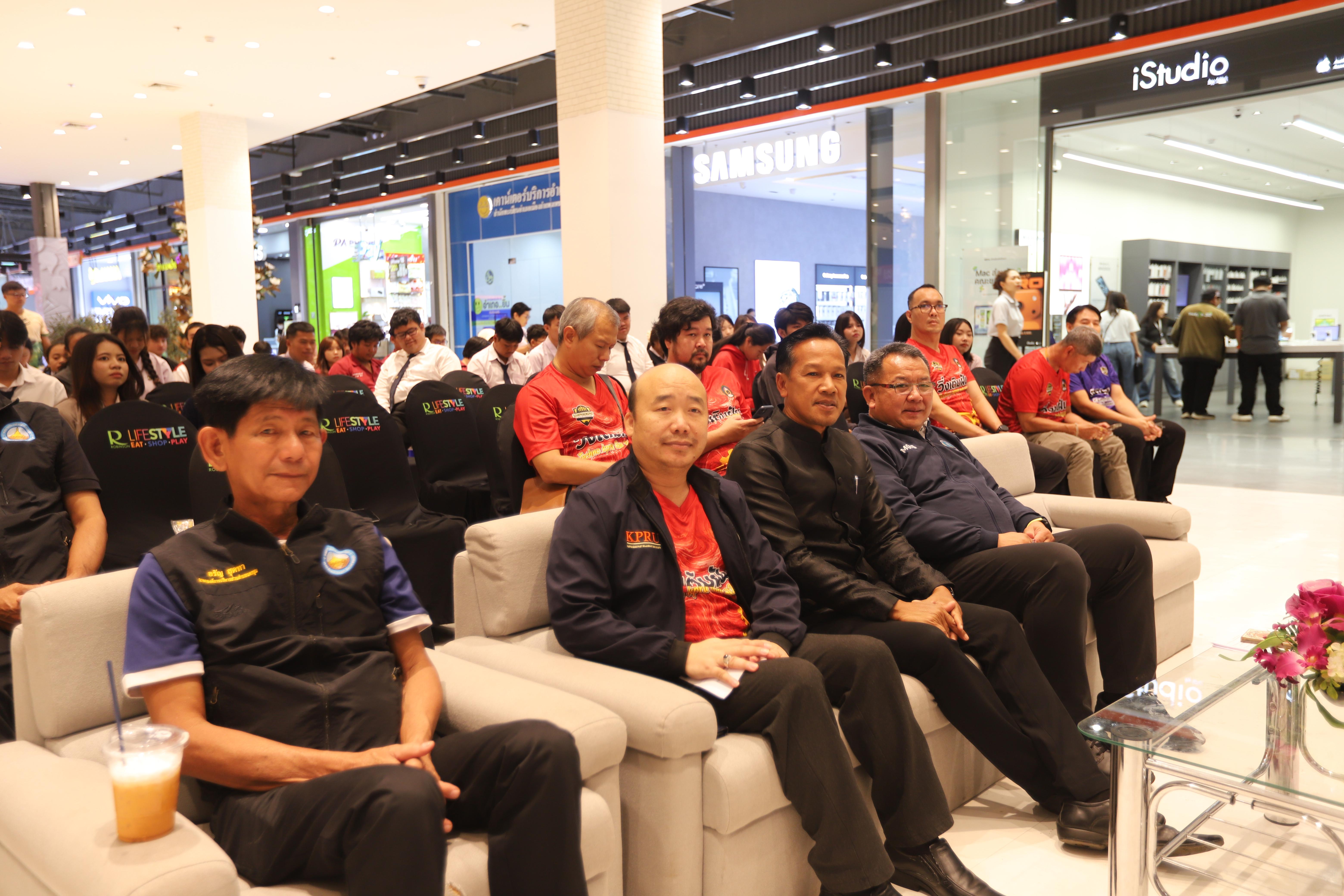 58. คณะเทคโนโลยีอุตสาหกรรม ร่วมแถลงข่าวเปิดตัวกิจกรรม “วิ่งเติมฝัน Techno KPRU Run 2026 ครั้งที่ 1”