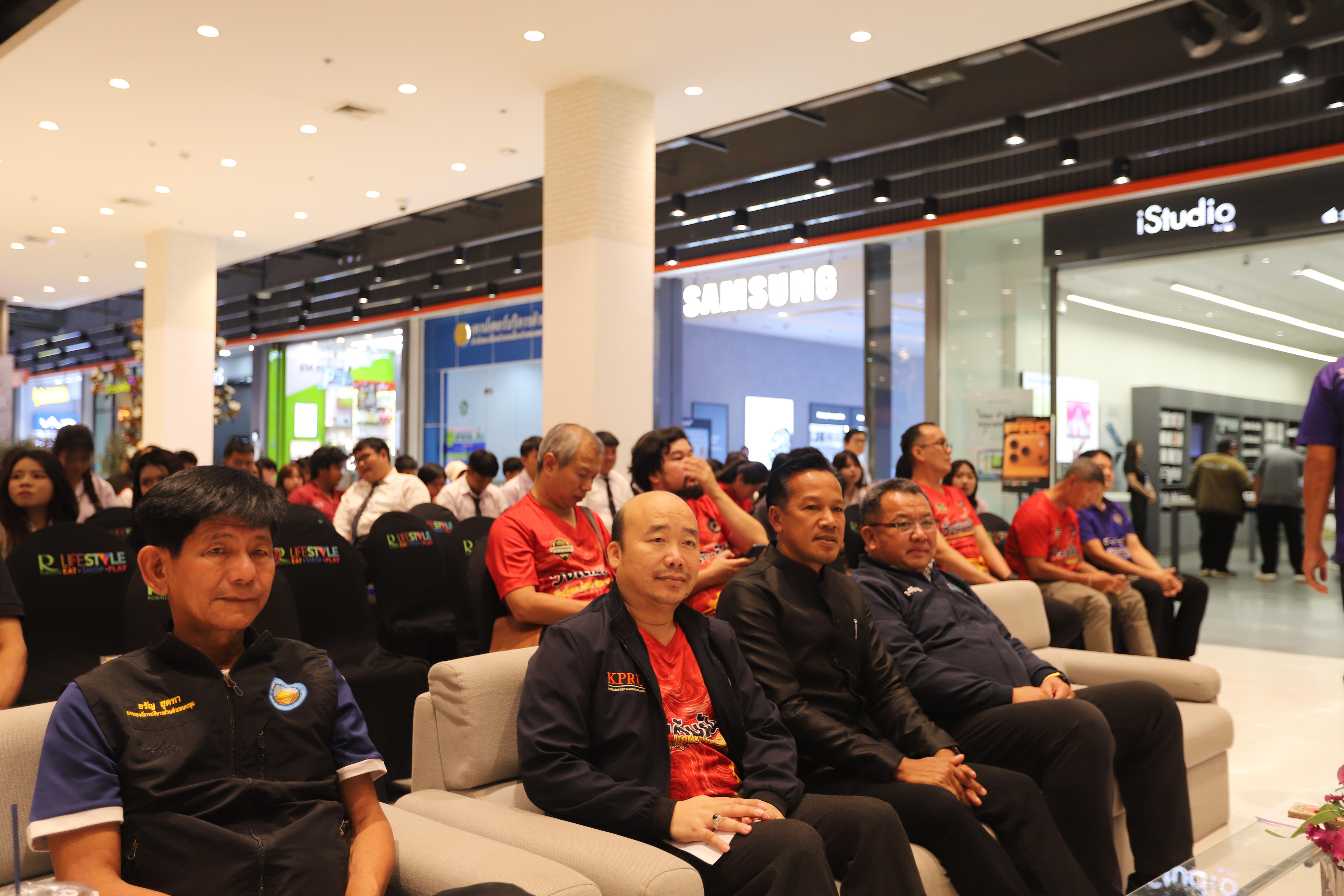 60. คณะเทคโนโลยีอุตสาหกรรม ร่วมแถลงข่าวเปิดตัวกิจกรรม “วิ่งเติมฝัน Techno KPRU Run 2026 ครั้งที่ 1”