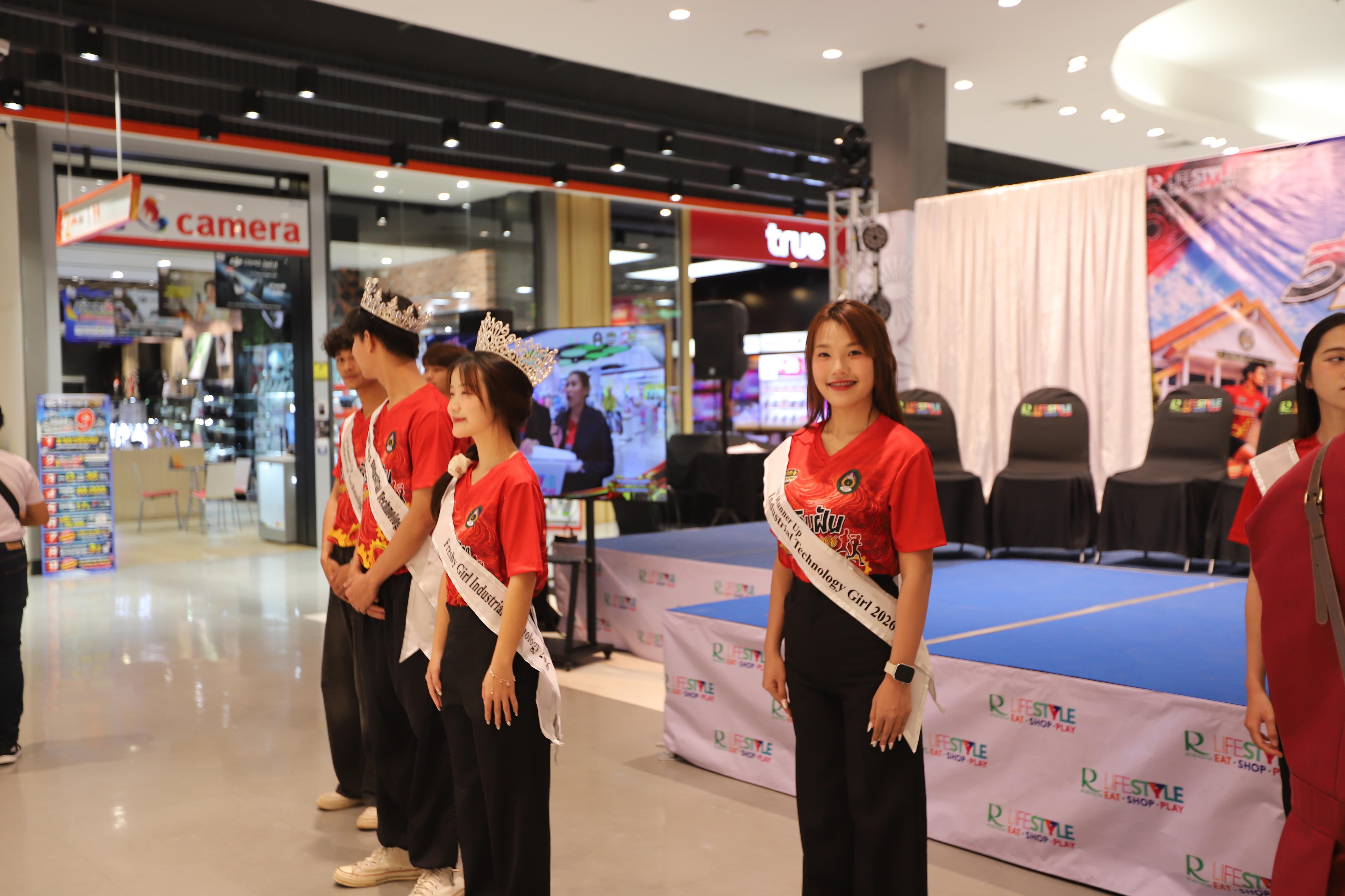 61. คณะเทคโนโลยีอุตสาหกรรม ร่วมแถลงข่าวเปิดตัวกิจกรรม “วิ่งเติมฝัน Techno KPRU Run 2026 ครั้งที่ 1”