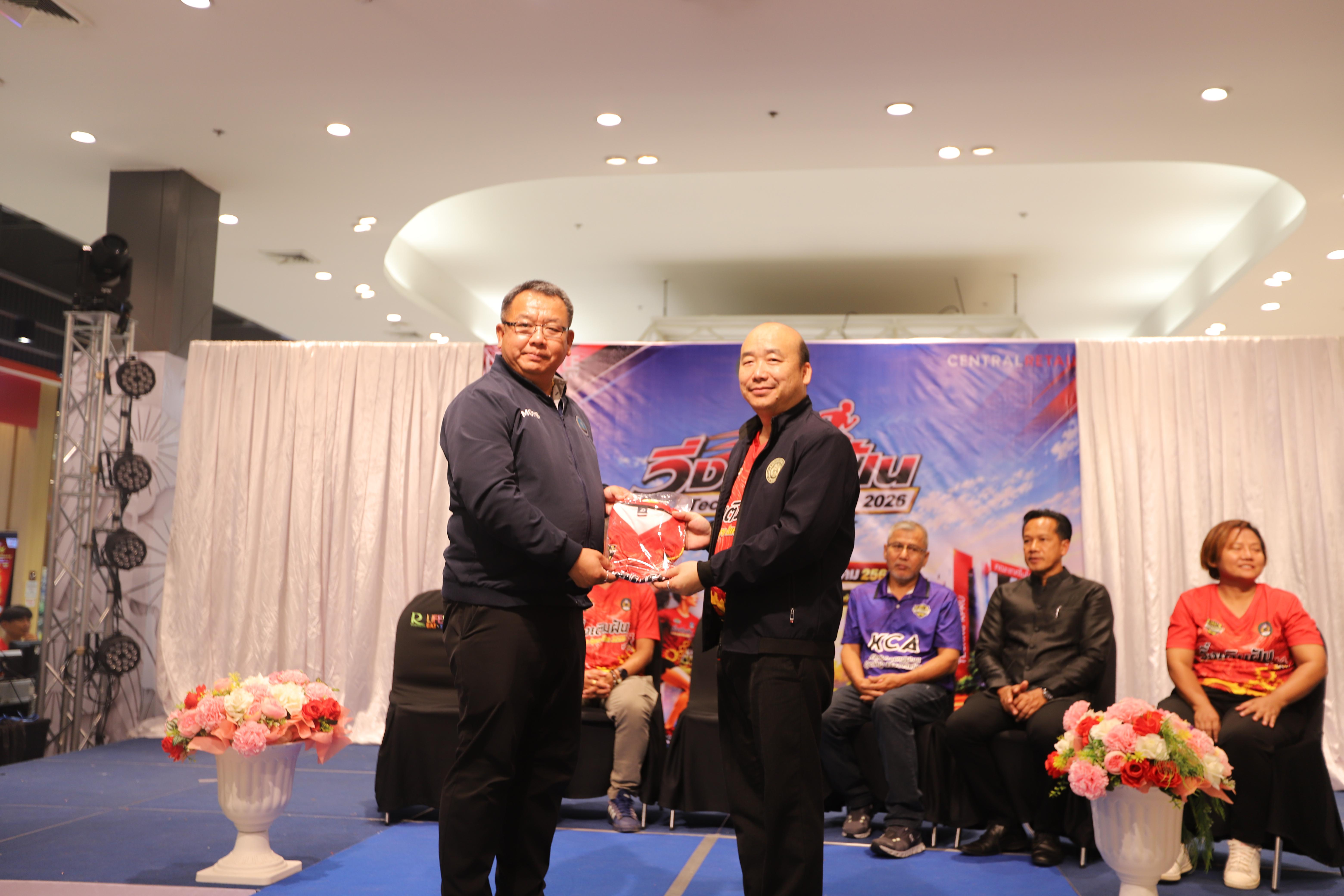 80. คณะเทคโนโลยีอุตสาหกรรม ร่วมแถลงข่าวเปิดตัวกิจกรรม “วิ่งเติมฝัน Techno KPRU Run 2026 ครั้งที่ 1”