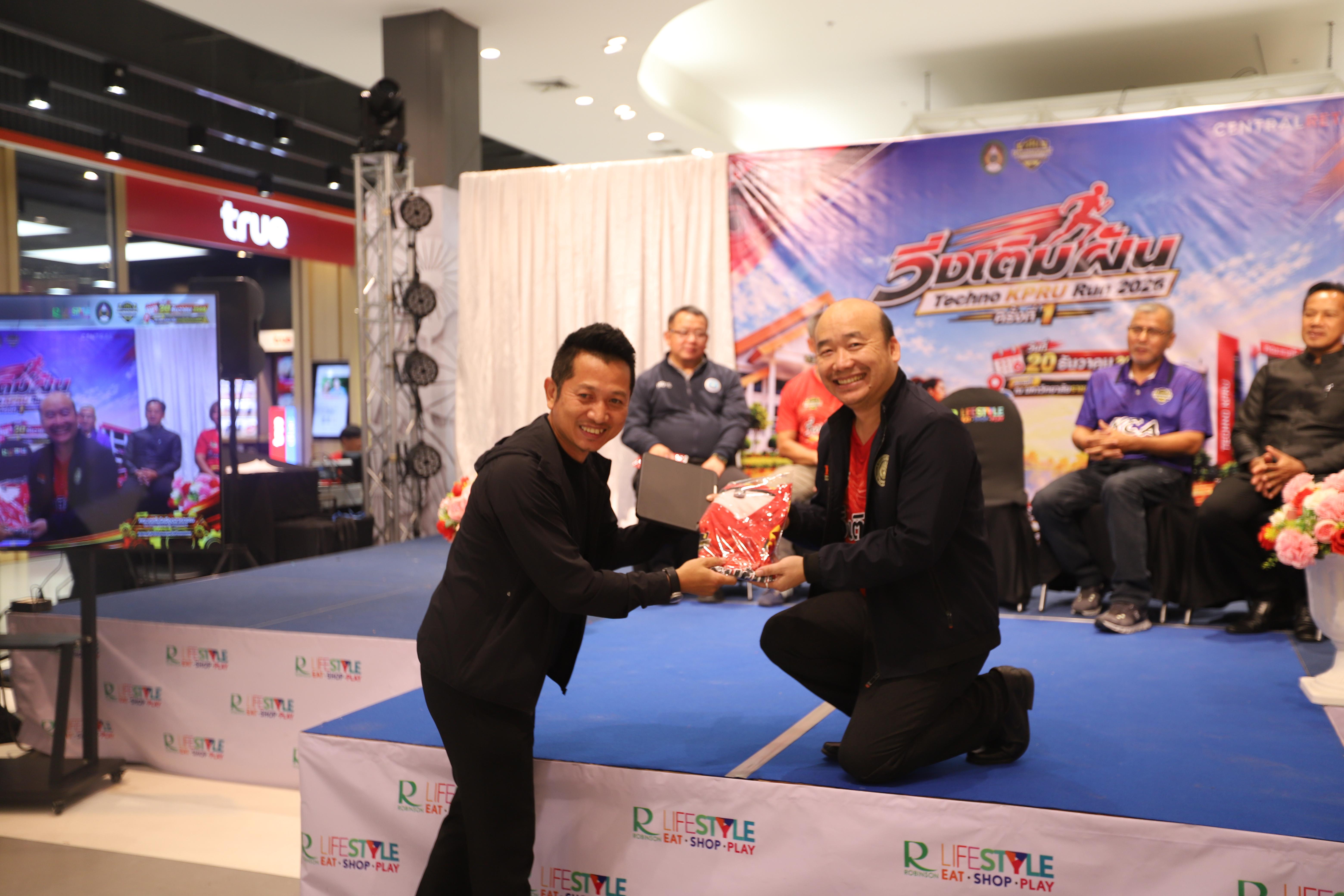 86. คณะเทคโนโลยีอุตสาหกรรม ร่วมแถลงข่าวเปิดตัวกิจกรรม “วิ่งเติมฝัน Techno KPRU Run 2026 ครั้งที่ 1”