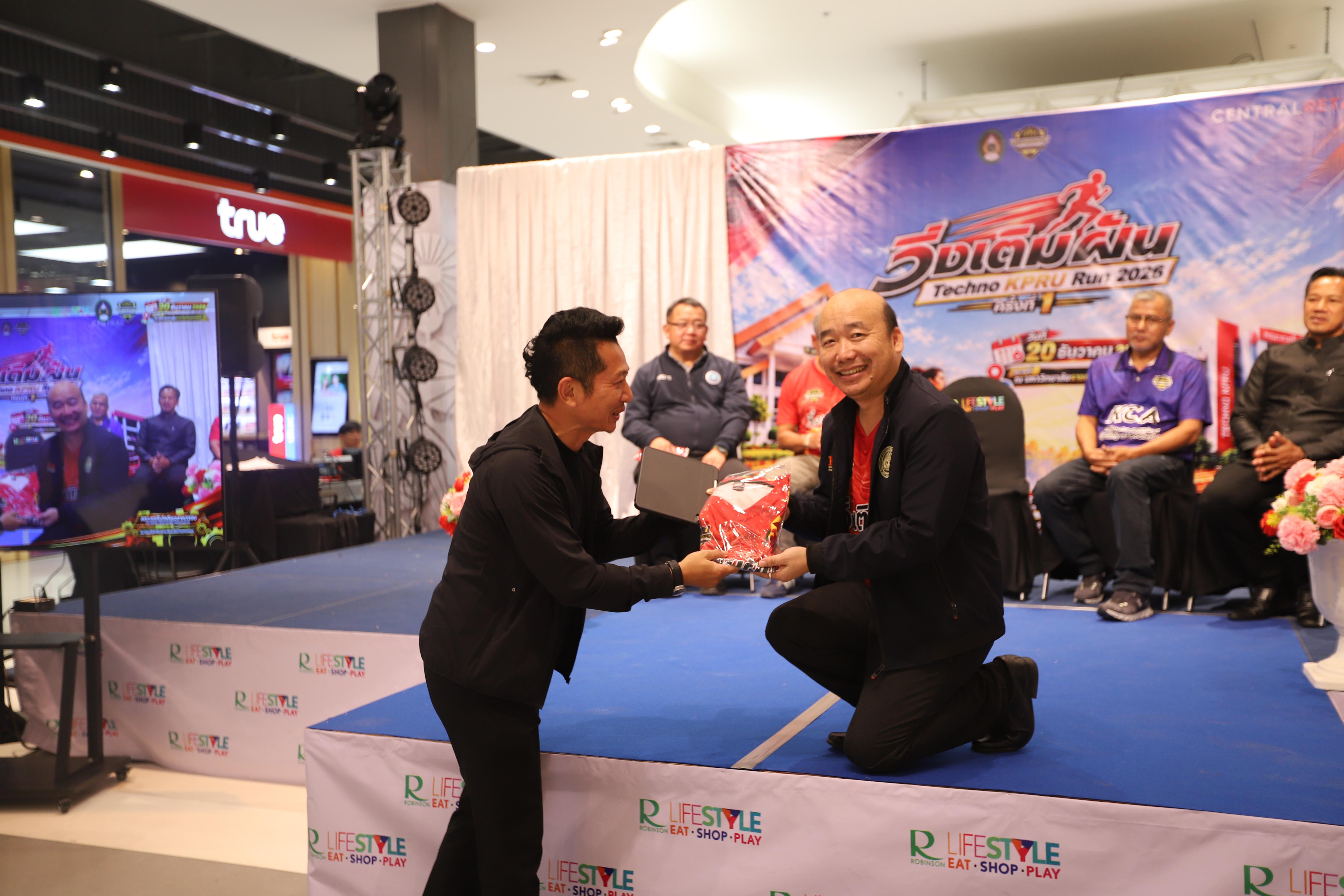 87. คณะเทคโนโลยีอุตสาหกรรม ร่วมแถลงข่าวเปิดตัวกิจกรรม “วิ่งเติมฝัน Techno KPRU Run 2026 ครั้งที่ 1”