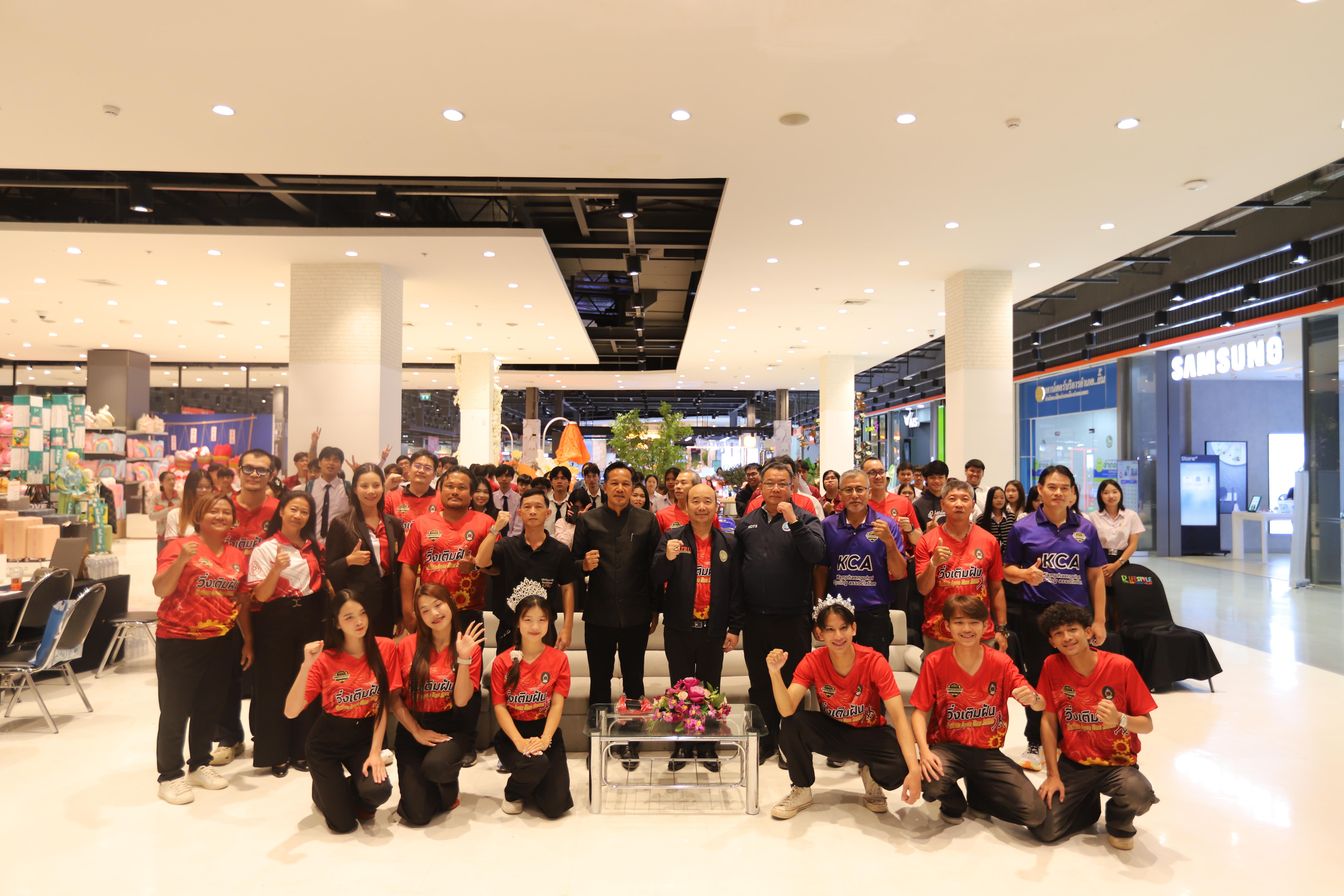 97. คณะเทคโนโลยีอุตสาหกรรม ร่วมแถลงข่าวเปิดตัวกิจกรรม “วิ่งเติมฝัน Techno KPRU Run 2026 ครั้งที่ 1”