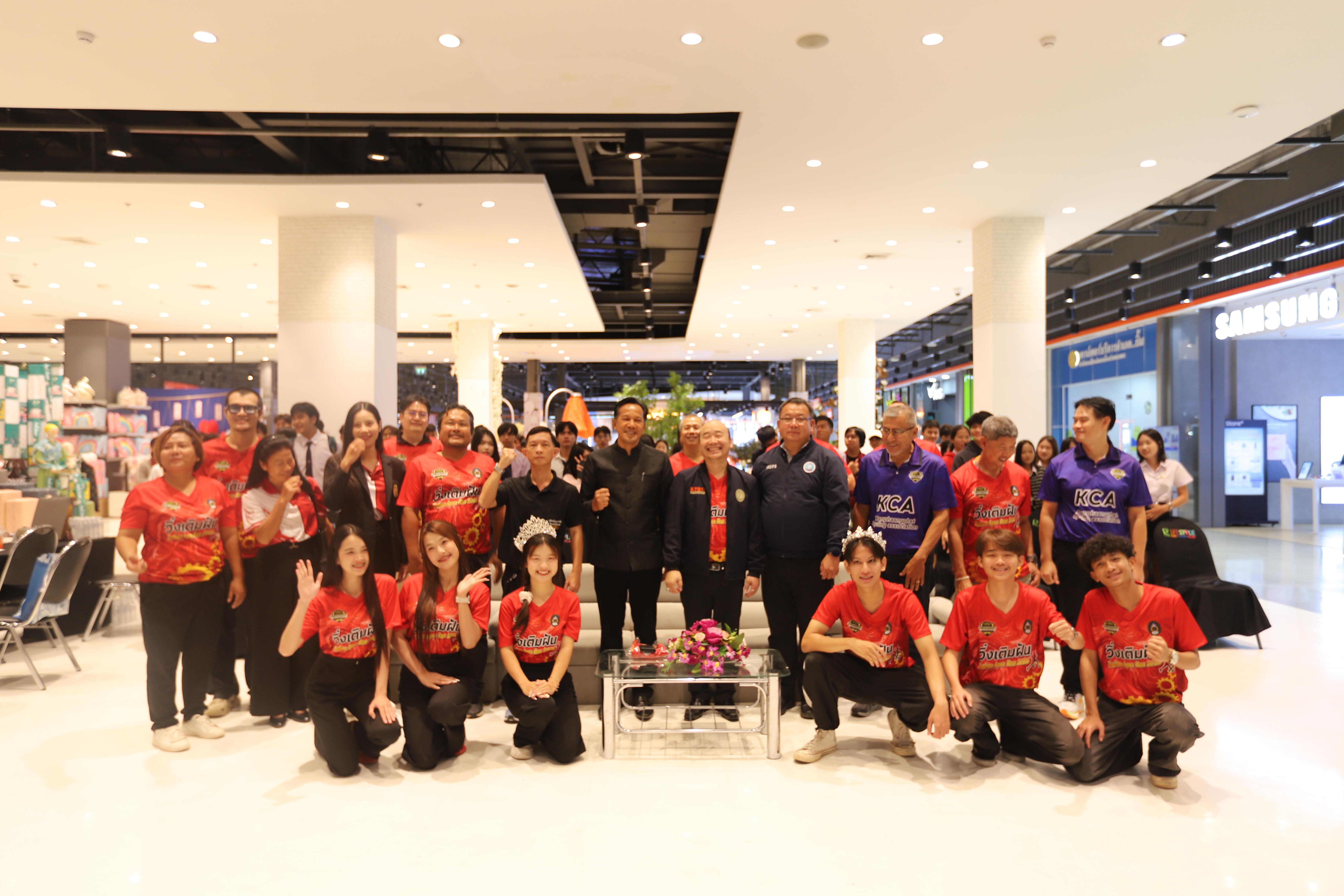 98. คณะเทคโนโลยีอุตสาหกรรม ร่วมแถลงข่าวเปิดตัวกิจกรรม “วิ่งเติมฝัน Techno KPRU Run 2026 ครั้งที่ 1”