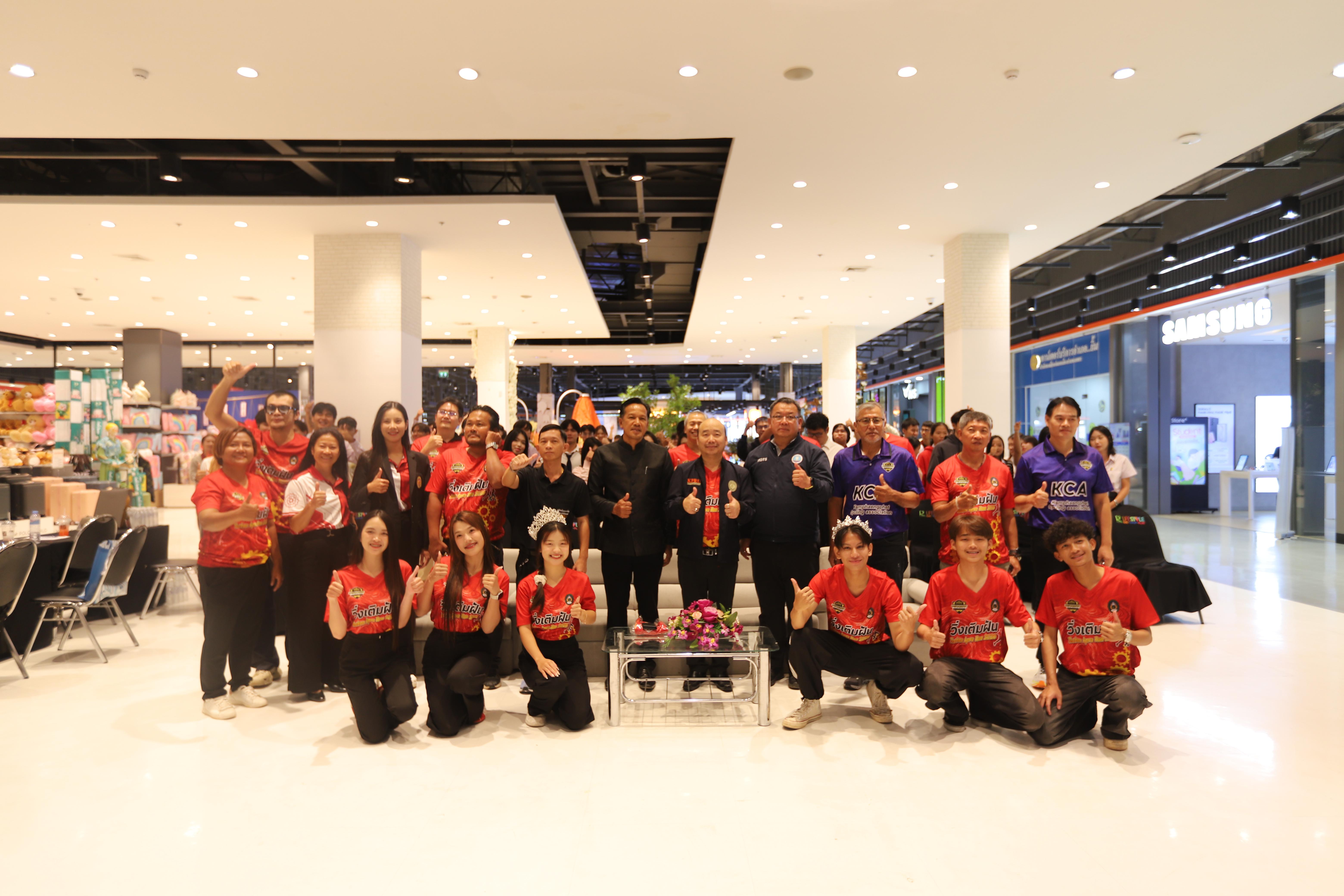 99. คณะเทคโนโลยีอุตสาหกรรม ร่วมแถลงข่าวเปิดตัวกิจกรรม “วิ่งเติมฝัน Techno KPRU Run 2026 ครั้งที่ 1”