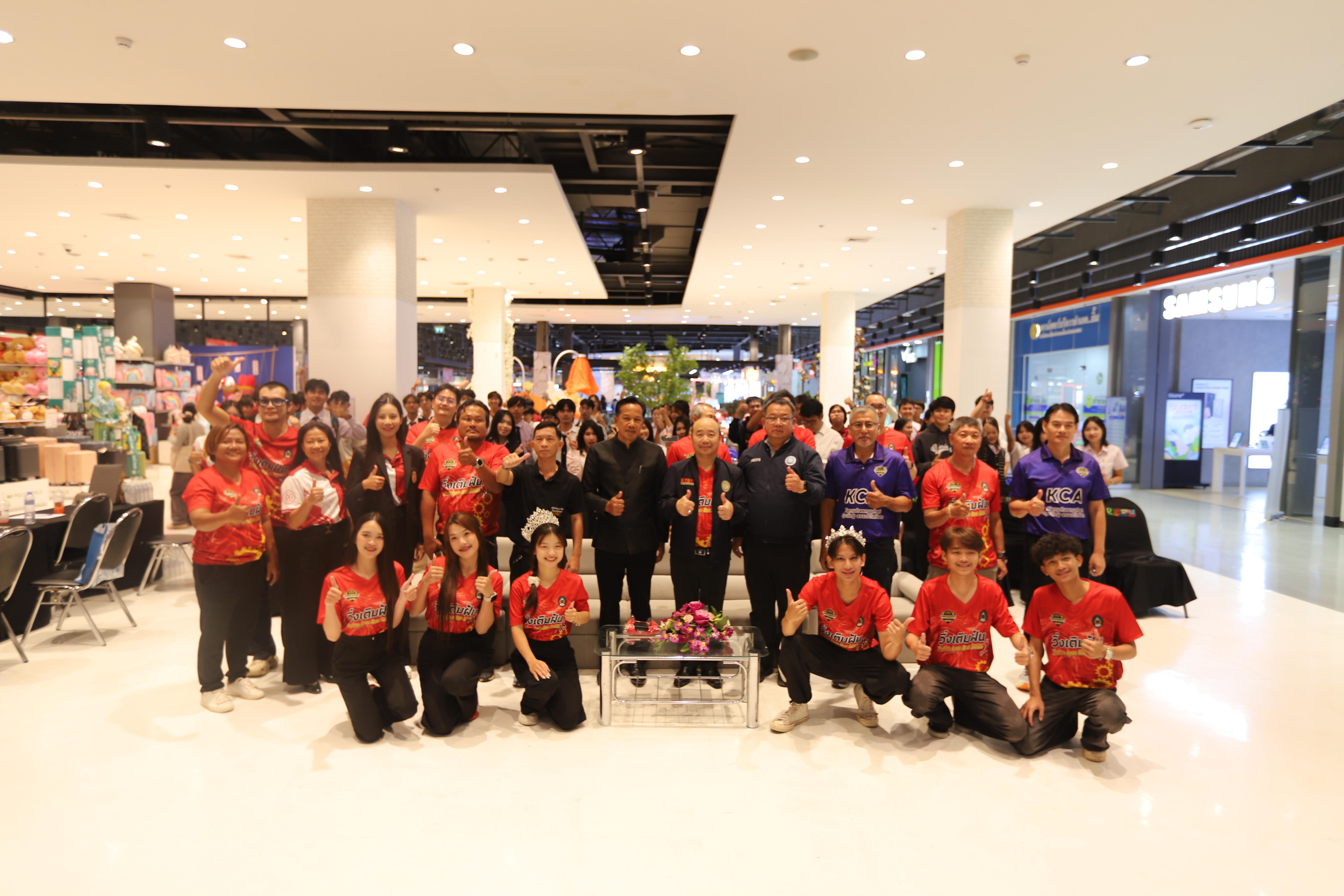 100. คณะเทคโนโลยีอุตสาหกรรม ร่วมแถลงข่าวเปิดตัวกิจกรรม “วิ่งเติมฝัน Techno KPRU Run 2026 ครั้งที่ 1”