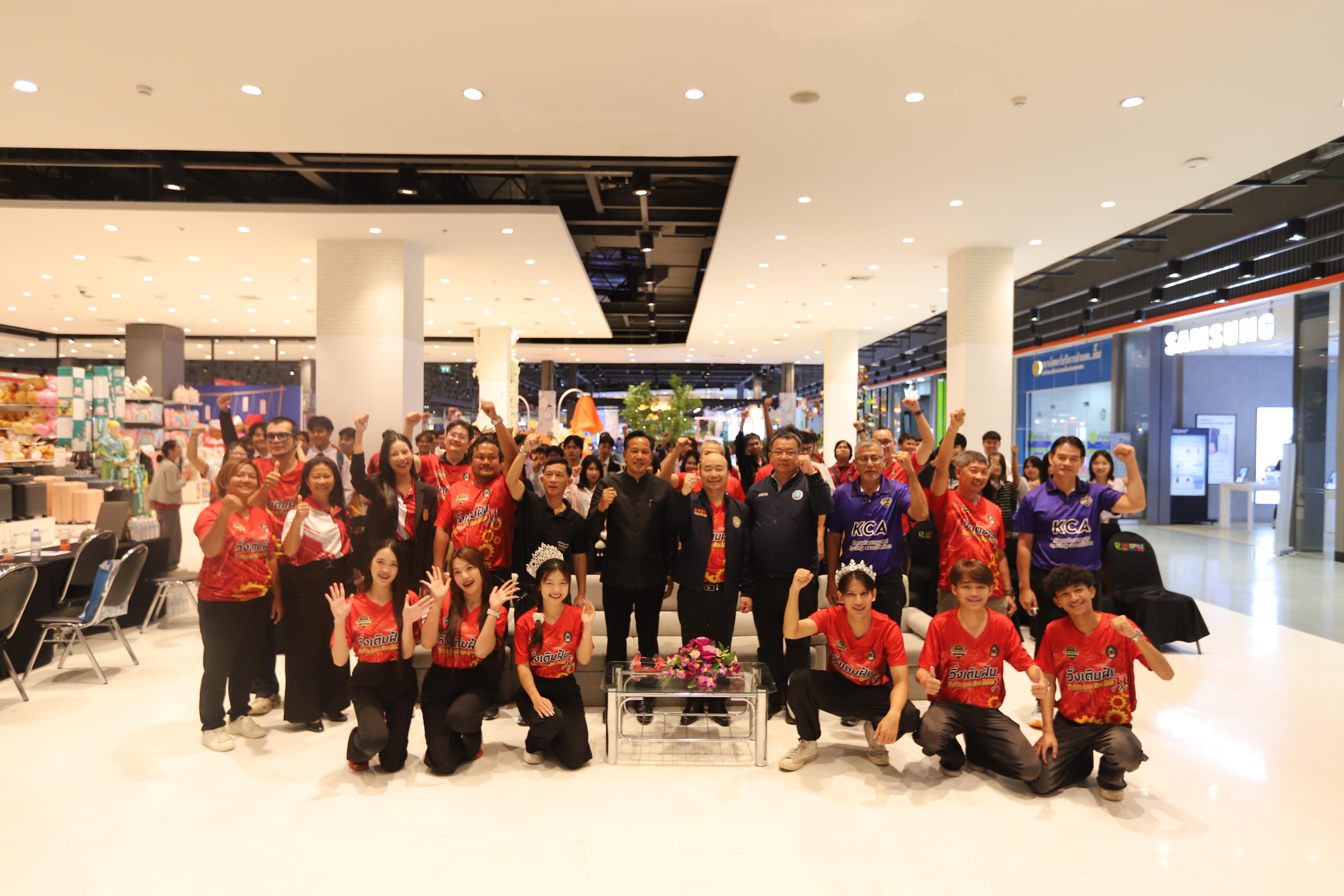 101. คณะเทคโนโลยีอุตสาหกรรม ร่วมแถลงข่าวเปิดตัวกิจกรรม “วิ่งเติมฝัน Techno KPRU Run 2026 ครั้งที่ 1”