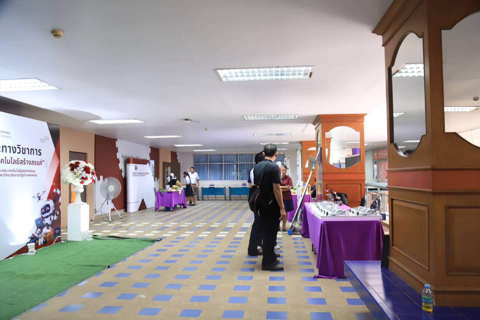 4. คณะเทคโนโลยีอุตสาหกรรม จัดกิจกรรม “เล่น–เรียน–รู้ สมรภูมิเทคโนโลยีสร้างสรรค์” ประจำปี 2569