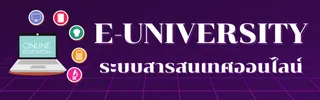 e-university