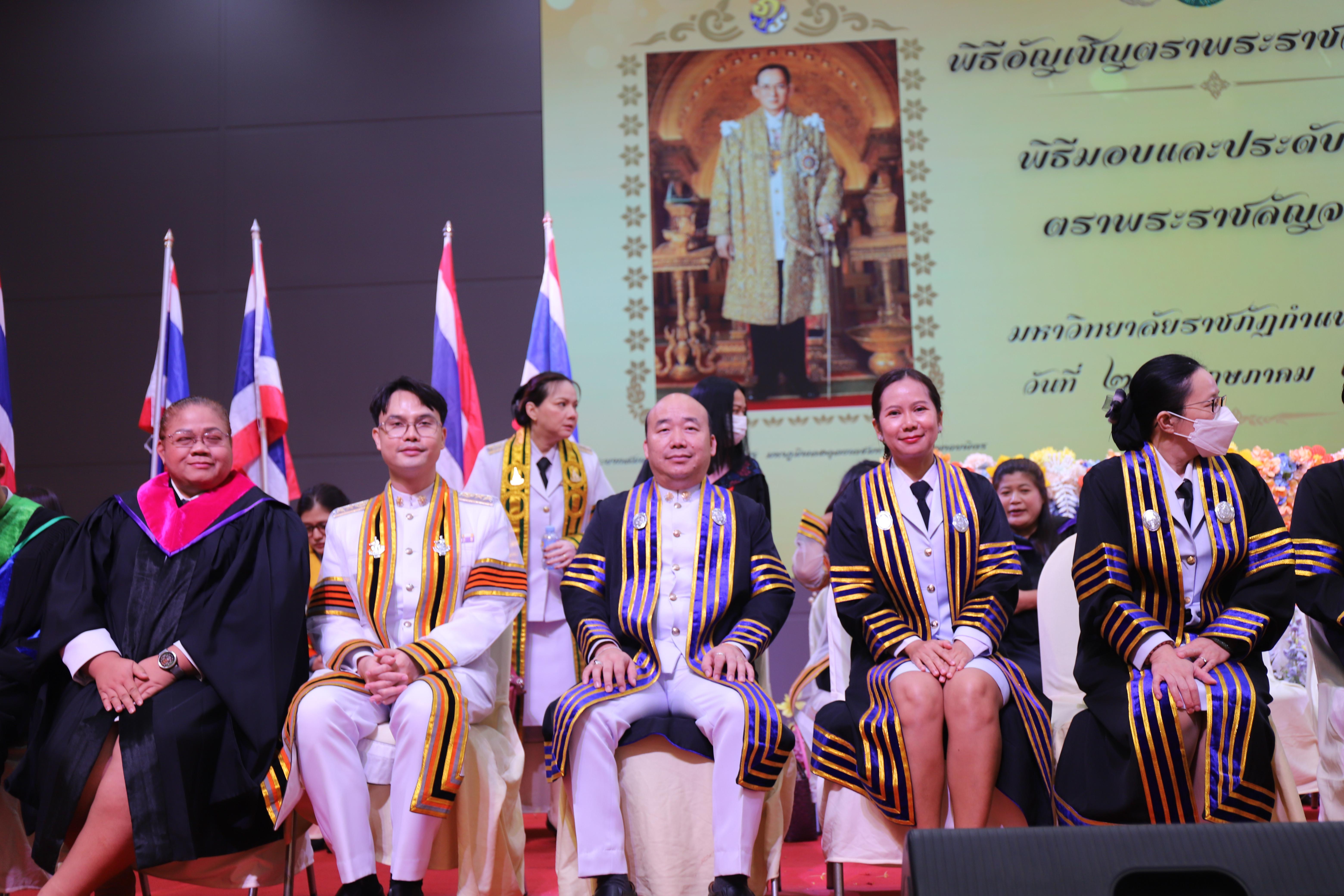 พิธีรับและประดับเข็มตราพระราชลัญจกร